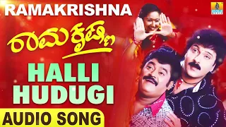 Halli Hudugi | Ramakrishna - Movie | K.S Chithra | Ravichandran | S A Rajkumar | Jhankar Music