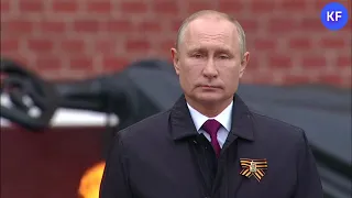 Поздравление Владимира Путина с Днём Победы