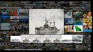 Почему З.П. Рожественский не использовал крейсеры Жемчуг и Изумруд в Цусиме по назначен