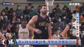 1/2 特攻眾將接力飆分 特攻112:75擒拿英熊