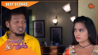 Abiyum Naanum - Best Scenes | Full EP free on SUN NXT | 02 Feb 2022 | Sun TV | Tamil Serial