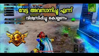 കിച്ചൂസ് Conqueror Lobbyil കളിച്ചപ്പോൾ 3000+ Damage Kaztro vs 3 Squad Situation | Kaztro Gaming