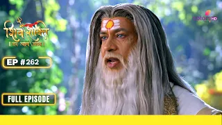 Shiv Shakti | शिव शक्ति | Episode 262 | 13 March 24