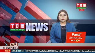 LIVE | TOM TV 3:00 PM MANIPURI NEWS, 28 MAY 2024