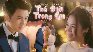 THẾ GIỚI TRONG EM - HƯƠNG LY | OFFICIAL MUSIC VIDEO