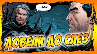 ПРОЩАЙ БЭТМЕН - "Значок Комедианта" часть 3 [Batman #22]