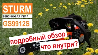 Та самая мини-пила - Sturm GC9912S: обзор, что внутри?