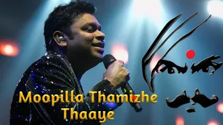 Moopilla - Thamizhe Thaaye Tamil Anthem // Baarathiyar Version // AR Rahman // P.T.Sharvin