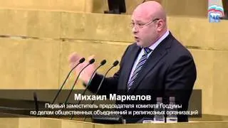 Михаил Маркелов -- о ситуации на Украине