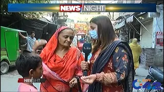 Citizens Worried Over Flour Prices Hike | News Night | 7 Sep 2021 | City 42