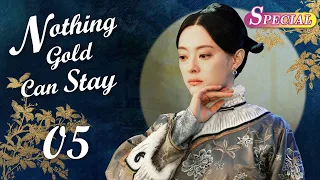 【SPECIAL】  widow was suffered a miscarriage by scheming women  | Nothing Gold Can Stay 那年花开月正圆03