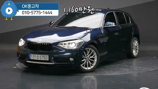 BMW 1시리즈 (F20) 118d 어반 팩 2/13년식/9만km/1,160만원/무사고