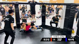 낭만 파이트 08 in 구미 제 13경기 -77KG 아마추어 MMA 이수혁(대구 팀긱) VS 최규민(김천 팀혼)