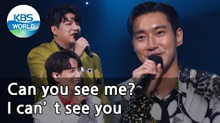 Can you see me? I can't see you (Sketchbook) | KBS WORLD TV 210319