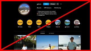 Gate io инстаграм отзывы о мошеннике!
