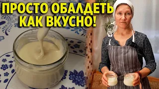 СЫР ОМИЧКА НА СКОВОРОДЕ ВКУСНЫЙ ПРОСТОЙ РЕЦЕПТ ПЛАВЛЕНОГО МЯГКОГО СЫРА @obovsemsmarusya