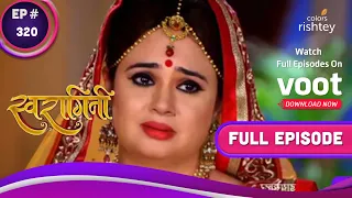 Swaragini | स्वरागिनी | Ep. 320 | Swara's Guardian Angel | स्वरा की परी