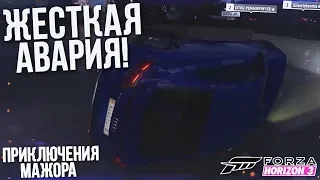 ЖЕСТКАЯ АВАРИЯ! МАЖОР ПОПАЛ В РЕАНИМАЦИЮ ПОСЛЕ ДТП! (ПРИКЛЮЧЕНИЯ МАЖОРА В FORZA HORIZON 3!)