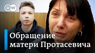 "Мир, встаньте, помогите… потому что они его убьют!" – родители Романа Протасевича об аресте сына