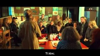 ΤΟ ΚΥΝΗΓΙ (The Hunt) Official Trailer HD - Greek Subtitles