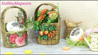 Simple baskets of completely simple materials. Hobimarket