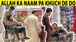 Begging on Wheel Chair in Malls with Twist - Lahori PrankStar