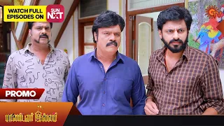 Pandavar Illam - Promo | 27 July 2023 | Full EP Free on SUN NXT | Sun TV | Tamil Serial