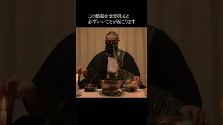 ※数年に一度の願いが叶う日です!!このビデオを素晴らしいことを成し遂げる不思議な力で再生すると、あなたの願いが叶います。Japan- [金運招福]