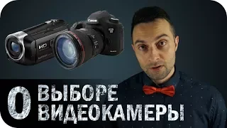 Как выбрать видеокамеру или краткий обзор Lumix G7