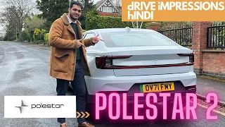 Polestar 2 Test Drive and Drive Impression | IDS