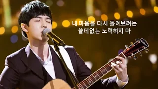 김재환(Kim Jae Hwan) - 미안해 @ 신의 목소리 God's Voice | 워너원(WANNA ONE)