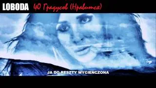 LOBODA - 40 Градусов (Нравится) (Polish subtitles)