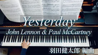 イエスタデイ/Yesterday/羽田健太郎 編曲/John Lennon & Paul McCartney/ Piano