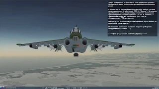 DCS World Су-25Т(Su-25T ) Обучение 14: ПРР, СПО и средства противодействия