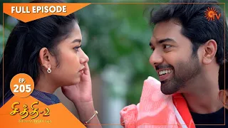 Chithi 2 - Ep 205 | 06 Jan 2021 | Sun TV Serial | Tamil Serial