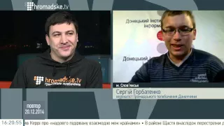 Громадське.network. Огляд подій від Громадського Донеччини