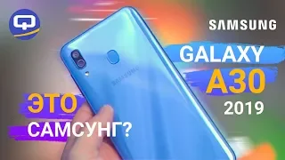 Так может только Samsung. Обзор Samsung Galaxy A30 (2019) /QUKE.RU/