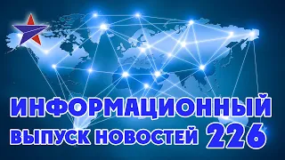 Новости Байконура | БайконурИнфо