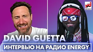David Guetta: про коллабу с Mistajam, Джоном Ньюманом и про сотрудничество  с русскими артистами