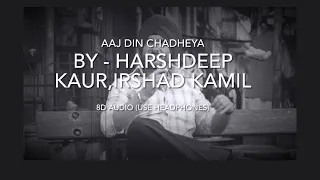Aaj Din Chadheya 8D (Unplugged)Harshdeep Kaur,Irshad Kamil
