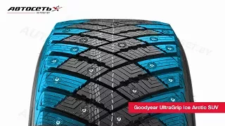 Обзор зимней шины Goodyear UltraGrip Ice Arctic SUV ● Автосеть ●