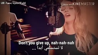 Don't give up مترجمه بالعربي