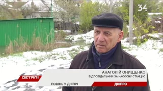 В АНД районе затопило частный сектор