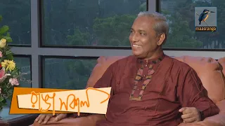 Indromahan Rajbongshi    | Interview  | Ranga Shokal  |  Kebria & Oditi  | Maasranga TV  | Talk Show