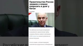 Деньги кончились… прийдется брать в долг у друга… 😂😂😂