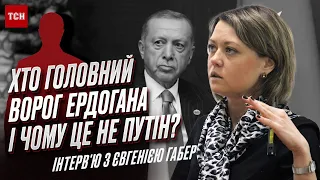 ⚡ ГАБЕР: Що Ердоган може "вчудити" після перемоги на виборах