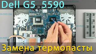 Dell G5 5590 Разборка, чистка от пыли и замена термопасты