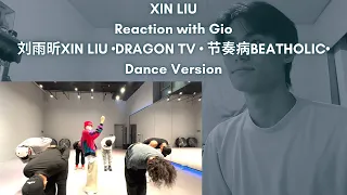 XIN LIU Reaction with Gio 刘雨昕XIN LIU •DRAGON TV • 节奏病BEATHOLIC• Dance Version