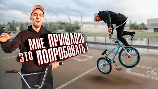 Футжем на Вип с БАННИКА. Спор есть спор, пришлось пробовать.