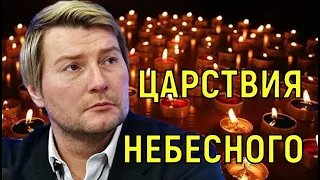 Вечная память  Поклонники и друзья поминают Баскова